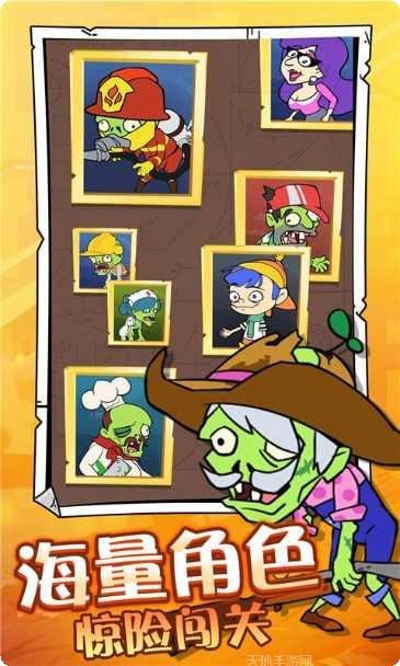 吃饭睡觉打僵尸更新