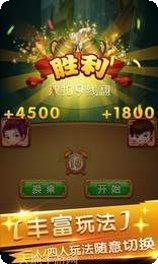 千变火拼双扣规则说明