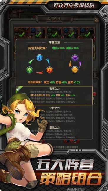 合金弹头MAX攻略