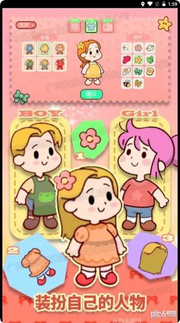 全民农场大丰收最新版本