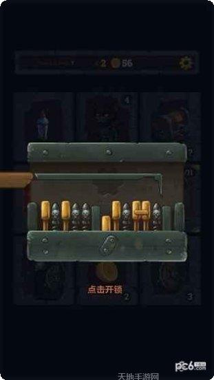 地牢与宝藏冒险游戏