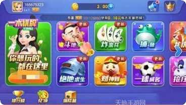 晋尚棋牌游戏下载