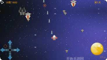 FlyFight最新版本