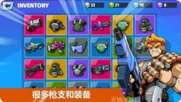 机械英雄射击武器选择