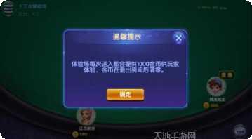 新龙虎大战攻略