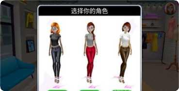 网红养成日记中文版下载