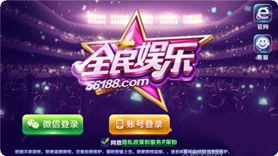 喜乐汇棋牌苹果版