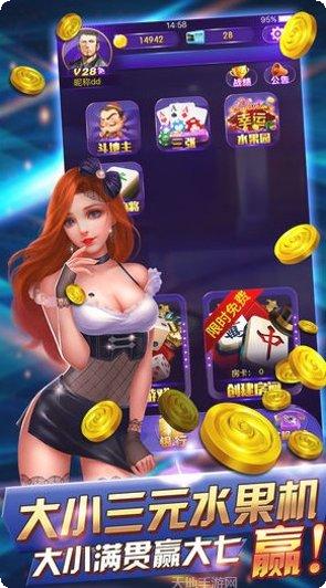 金陵棋牌游戏下载