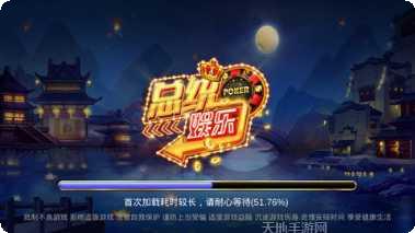 蜘蛛斗牛游戏技巧