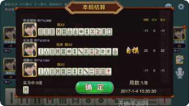 豪都棋牌最新版本