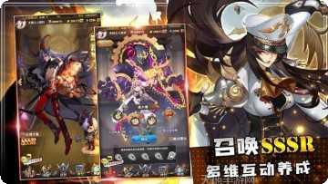 沧月战纪内测版下载