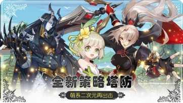 沧月战纪内测版激活码