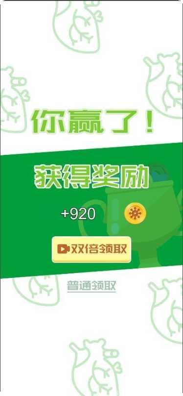 消灭病毒军最新版本