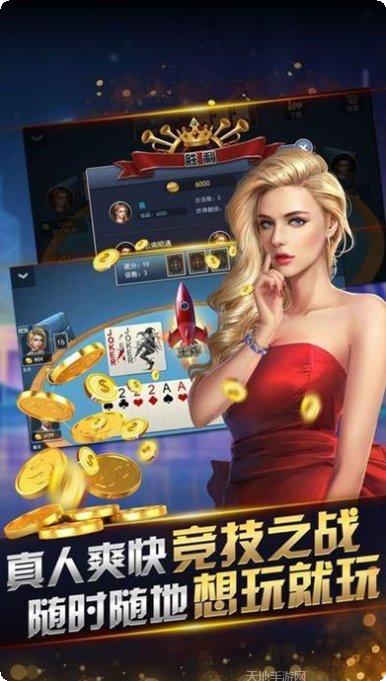 吉祥龙江棋牌最新版本
