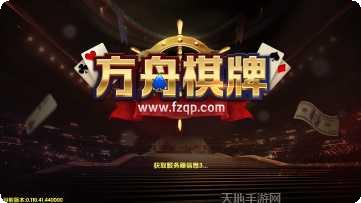 吉祥龙江棋牌安卓版