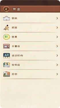 快乐人生下载地址