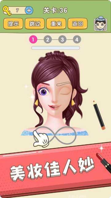 全民烧脑新版攻略