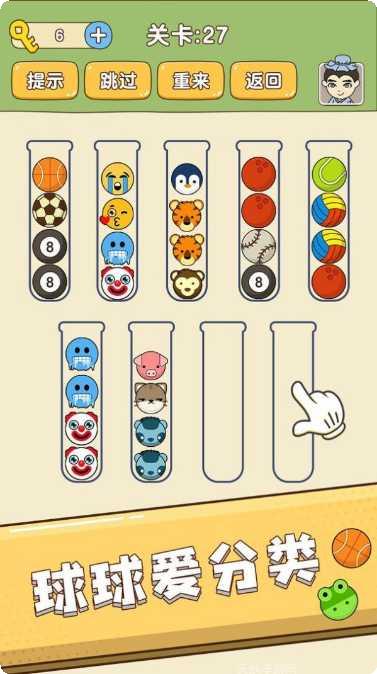 全民烧脑新版玩法