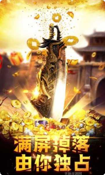 雷霆战神下载地址