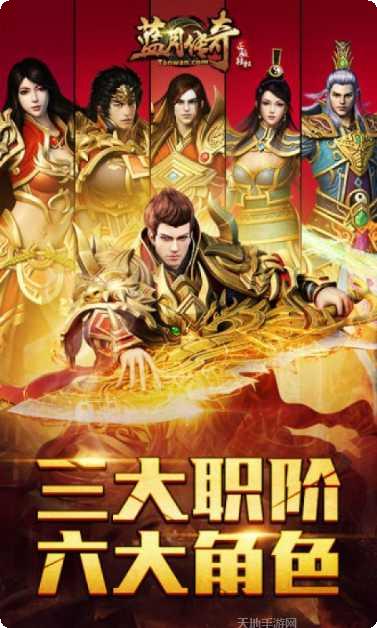 雷霆战神角色推荐