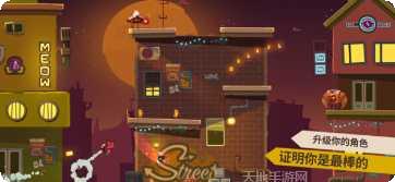 曲奇必须死游戏攻略