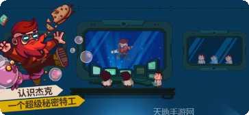 曲奇必须死角色推荐