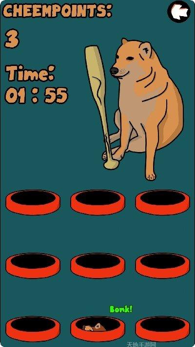 狗子的乐趣隐藏任务