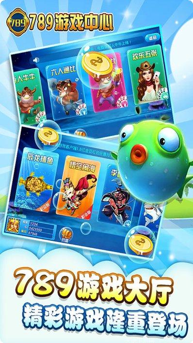 电咖棋牌安卓版