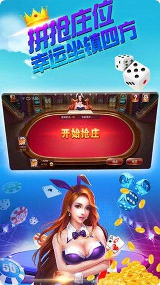 二二棋牌好友组局