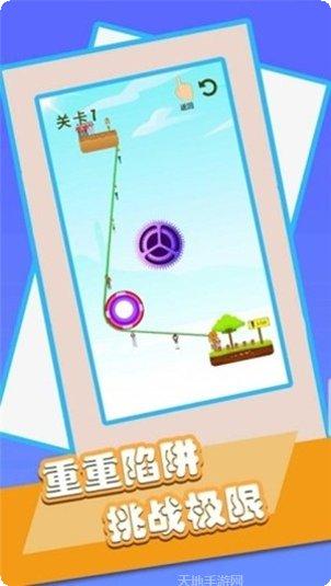 绳索救援游戏技巧