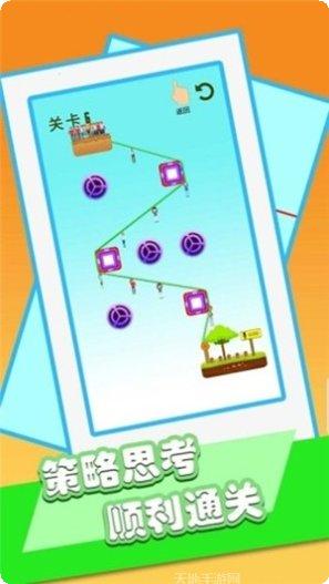 绳索救援玩法介绍