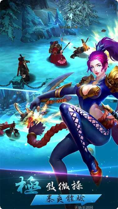 豪情水浒角色攻略