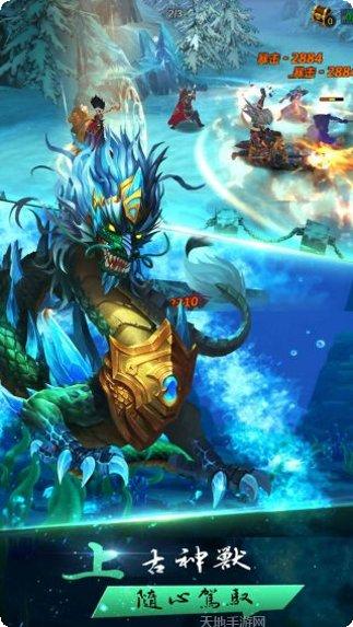 豪情水浒新手入门指南