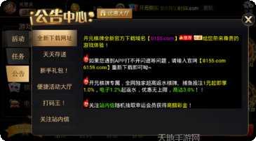 谷乐南昌棋牌游戏