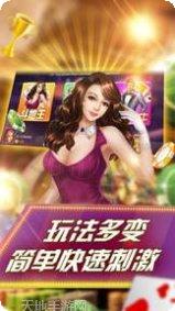 谷乐南昌棋牌安卓版