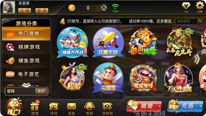 会友棋牌安卓版