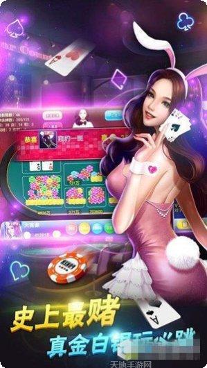 会友棋牌最新版本