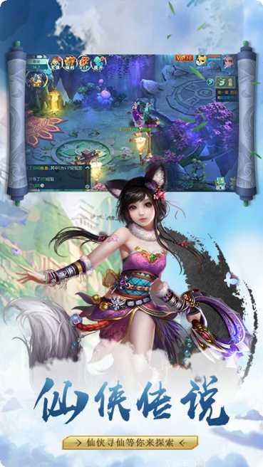 山海创世录变态版攻略