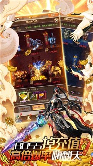 山海创世录变态版下载