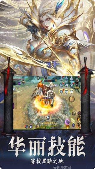 剑舞者们九游版礼包