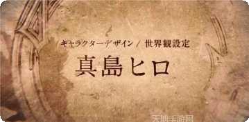 GateRusher游戏攻略