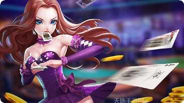 既然棋牌安卓版