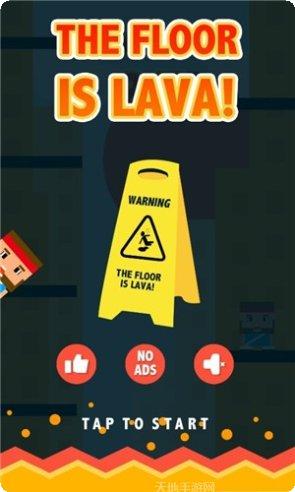 熔岩地板2游戏攻略
