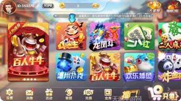 断勾卡麻将玩法