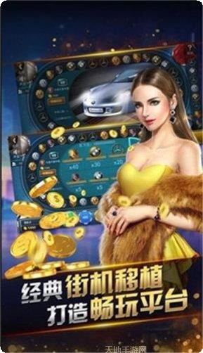 断勾卡麻将攻略