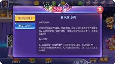 江西优乐麻将比赛