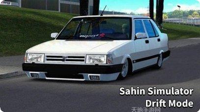 漂移学院游戏技巧