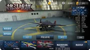 格斗战魂百度版角色介绍