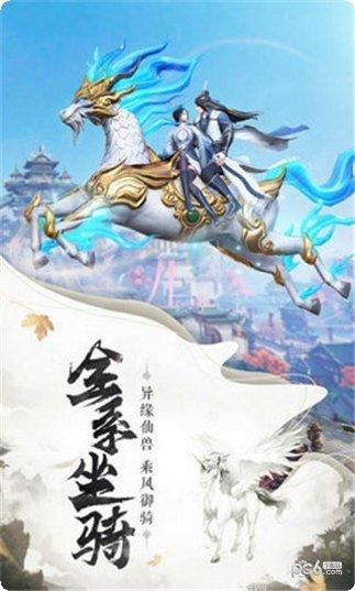 傲天绝剑大圣归来最新版本