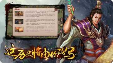 热血三国曹魏传下载